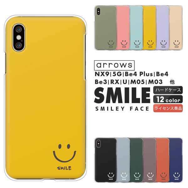 Arrows アローズ We F 51b Fcg01 Be4 Plus F 41b F 41a F 02l U 等 ケース ニコちゃんマーク 小さめワンポイント スマイル かわいい くすみカラー Case6132 Arrows 難波スタイル 通販 Yahoo ショッピング