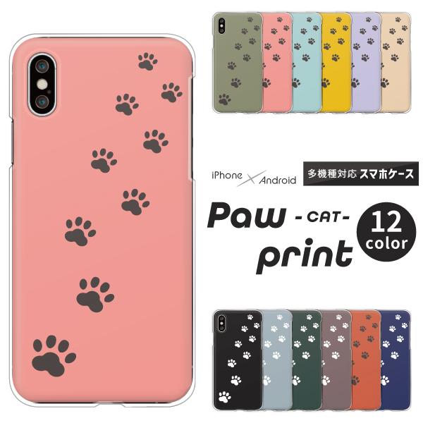 iPhone iPhone16eケース入荷 iPhone16 iPhone15 iPhone14Pro SE3 iPhone iPhone16eケース入荷 iPhone16 iPhone15 iPhone14Pro SE3