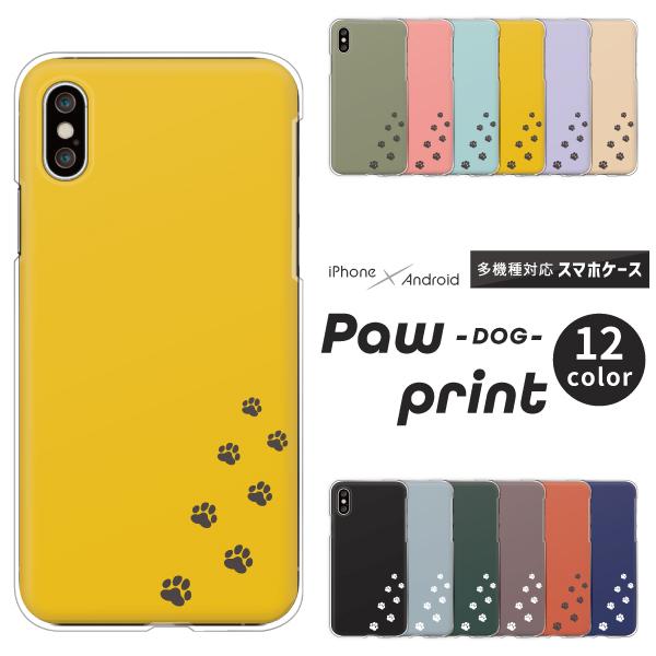 GNXyA Xperia1 VII SO-51F@Xperia10 VI SO-52E  P[X  }[N  ݃J[ 