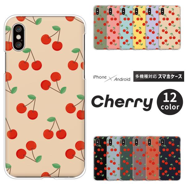 GNXyA Xperia1 VII SO-51F@Xperia10 VI SO-52E  P[X t[c   `F[ Cherry hbg ySȂz
