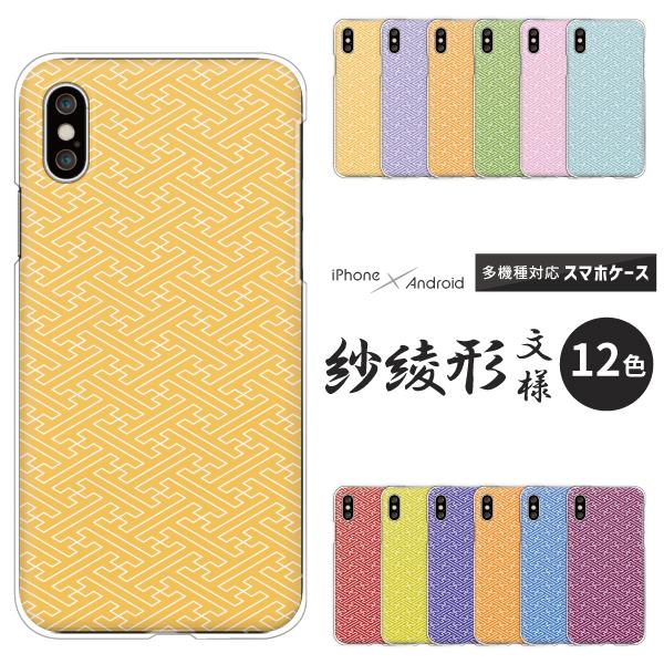 GNXyA Xperia1 VII SO-51F@Xperia10 VI SO-52E  P[X ш`l a a  l킢 