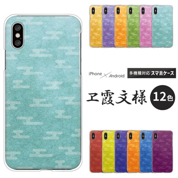 GNXyA Xperia1 VII SO-51F@Xperia10 VI SO-52E  P[X   G_   a a   Of[V