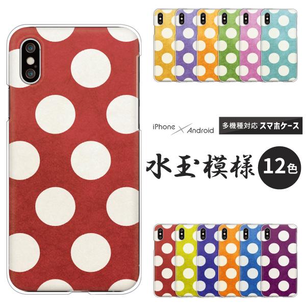 GNXyA Xperia1 VII SO-51F@Xperia10 VI SO-52E  P[X Of[V ʖ͗l hbg a a ݃J[