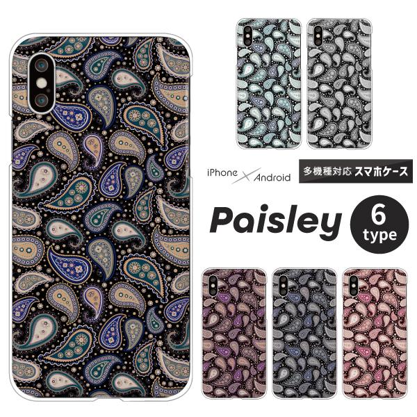 GNXyA Xperia1 VII SO-51F@Xperia10 VI SO-52E  P[X yCY[ g VbN [h mg[ GKg lq