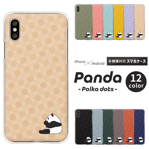 GNXyA Xperia1 VII SO-51F@Xperia10 VI SO-52E  P[X p_ |Cg 킢 hbg 