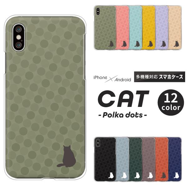 �s�N�Z�� OPPO Reno7 A �� �P�[�X Redmi 12C Pixel9a Reno13A �L �l�R �V���G�b�g �����|�C���g ���킢�� �h�b�g �����܂�