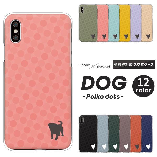 �G�N�X�y���A Xperia1 VII SO-51F�@Xperia10 VI SO-52E �� �P�[�X �� �V���G�b�g �����|�C���g ���킢�� �h�b�g �����ۂӂ�ӂ�