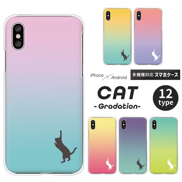 X}zP[X Jo[ Android iPhone16e SE Pixel9a Galaxy Xperia AQUOS L lR VGbg |Cg 킢 Of[V lRp`