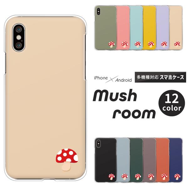 スマホケース カバー Android iPhone16e SE Pixel9a Galaxy