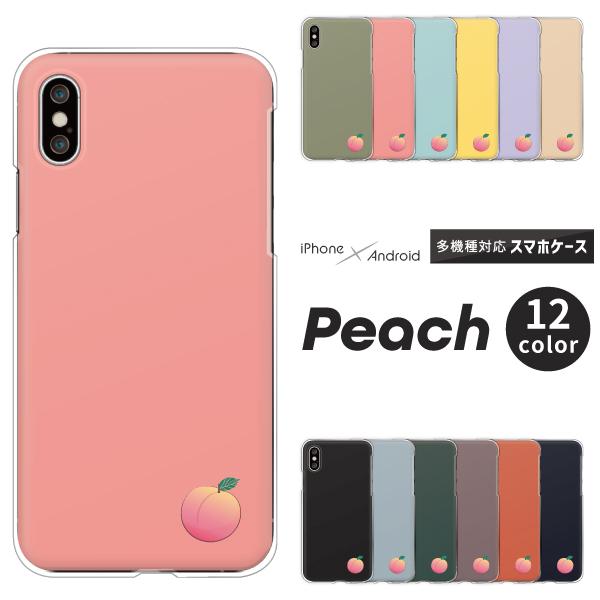 iPhone iPhone17eケース入荷 iPhone16 iPhone15 iPhone14Pro SE3