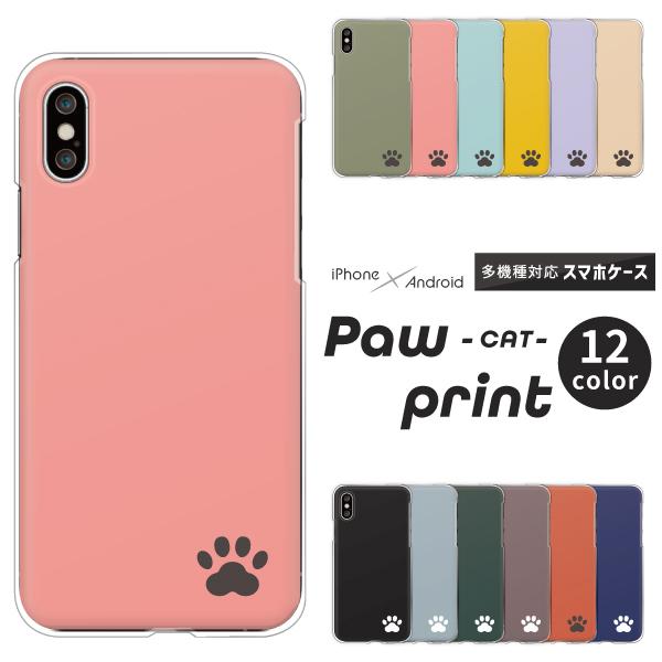 スマホケース カバー Android iPhone16e SE Pixel9a Galaxy スマホケース カバー Android iPhone16e SE Pixel9a Galaxy