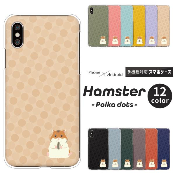 �s�N�Z�� OPPO Reno7 A �� �P�[�X Redmi 12C Pixel9a Reno13A �n���X�^�[ �����|�C���g ���킢�� �h�b�g �����݃J���[
