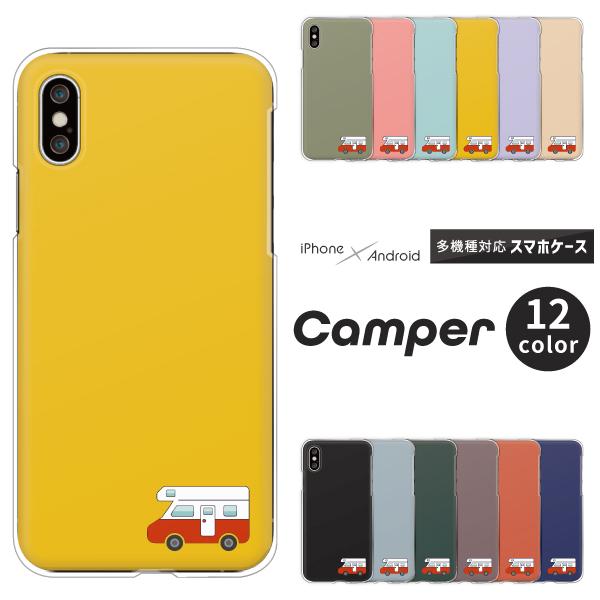 Apple アップル Iphone13 Pro Iphone12 Mini Iphone11 Iphone Se 等 ケース 車 マーク ワンポイント レトロ ポップ くすみカラー Case6259 Apple 難波スタイル 通販 Yahoo ショッピング
