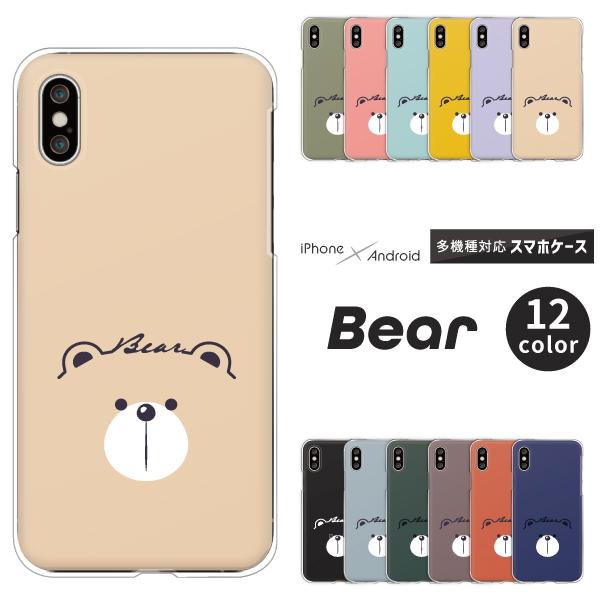 CASETiFY クマデザイン iPhone16ケース CASETiFY クマデザイン iPhone16ケース ハードケース プラスチック