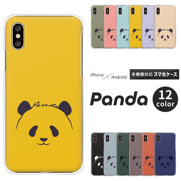 Iphone Se 第2世代 第3世代 Iphone13 Pro Iphone12 Mini 11 等 ケース パンダ かわいい イラスト くすみカラー 動物 アニマル柄 大 Case6268 Apple 難波スタイル 通販 Yahoo ショッピング