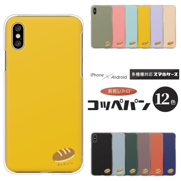 GNXyA Xperia1 VII SO-51F@Xperia10 VI SO-52E  P[X Rbyp ag g|bv 邩 ݃J[ |Cg