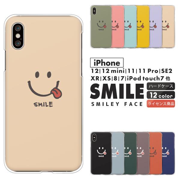 iPhone iPhone17ケース入荷 iPhone16 iPhone15 iPhone14Pro SE3