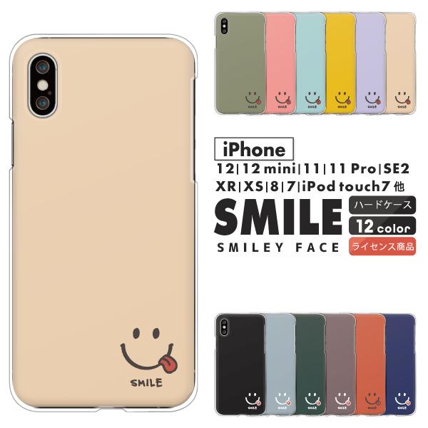 iPhone iPhone17ケース入荷 iPhone16 iPhone15 iPhone14Pro SE3