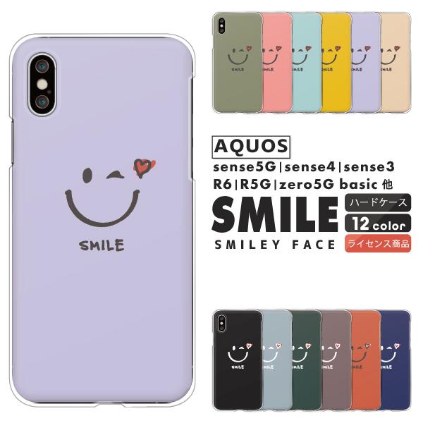 Aquos アクオスwish Shg06 Sense6 Sense4 Basic Sense5g Zero6 等 ケース にこちゃん ニコちゃんマーク ウインク ハート くすみカラー ブルー ピンク Case6285 Aquos 難波スタイル 通販 Yahoo ショッピング