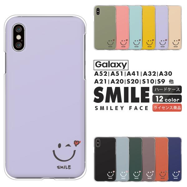 Galaxy ギャラクシー S25 S24 A55 5G SC-53C SC-51E SC-53E 等 Galaxy ギャラクシー S25 S24 A55 5G SC-53C SC-51E SC-53E 等