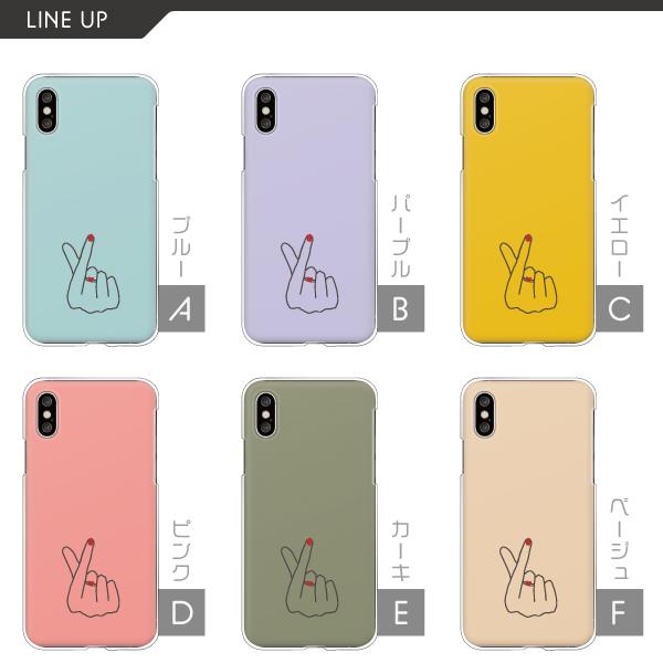 Galaxy ギャラクシー A52 5g Sc 53b 1 Sc 42a 1 Sc 41a 0 等 ケース 韓国風 指ハート おしゃれ かわいい シンプル きゅんです Case6287 Galaxy 難波スタイル 通販 Yahoo ショッピング