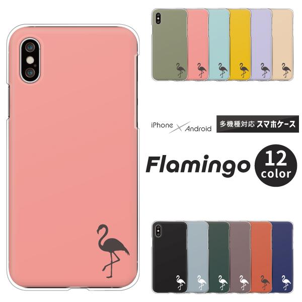 X}zP[X Jo[ Android iPhone17 SE Pixel9a Galaxy Xperia AQUOS t~S VGbg |Cg  킢 ݃J[ Vv