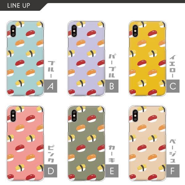 スマホケース カバー Android Iphone12 Mini Se Pixel Galaxy Xperia Aquos 食べ物 お寿司 イラスト ゆるかわ 面白い ポップ 和柄 くすみカラー Case6313 001 難波スタイル 通販 Yahoo ショッピング