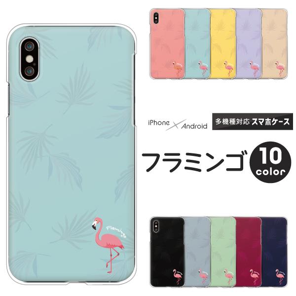 �s�N�Z�� OPPO Reno7 A �� �P�[�X Redmi 12C Pixel9a Reno13A �t���~���S �����|�C���g ������� ���킢�� �����݃J���[ ���� �� ���g��