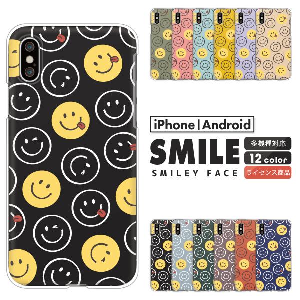 スマホケース カバー Android Iphone12 Mini Se Pixel Galaxy Xperia Aquos ニコちゃんマーク スマイル柄 にこちゃん かわいい おしゃれ くすみカラー Case6340 001 難波スタイル 通販 Yahoo ショッピング