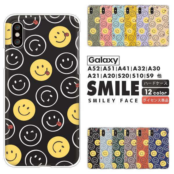 Galaxy ギャラクシー S25 S24 A55 5G SC-53C SC-51E SC-53E 等 ケース
