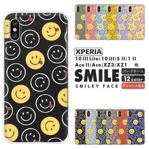 Xperia エクスペリア 5 Iii Ace Ii So 41b So 41a Sog04 Sog01 等 ケース ニコちゃんマーク スマイル柄 にこちゃん かわいい おしゃれ くすみカラー Case6340 Xperia 難波スタイル 通販 Yahoo ショッピング