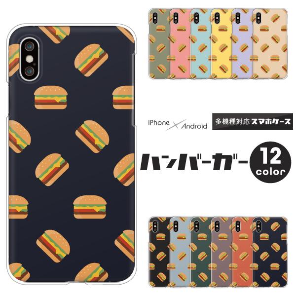 X}zP[X Jo[ Android iPhone17 SE Pixel9a Galaxy Xperia AQUOS Hו no[K[  g 킢 ݃J[ ySȂz