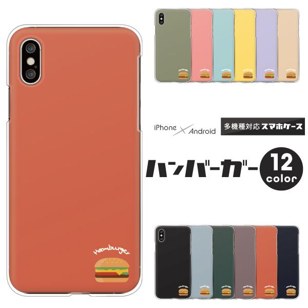 iPhone17P[X iPhone16 iPhone15 iPhone14Pro SE3 iPhone13@Jo[ Hו no[K[ |Cg  g 킢 ݃J[