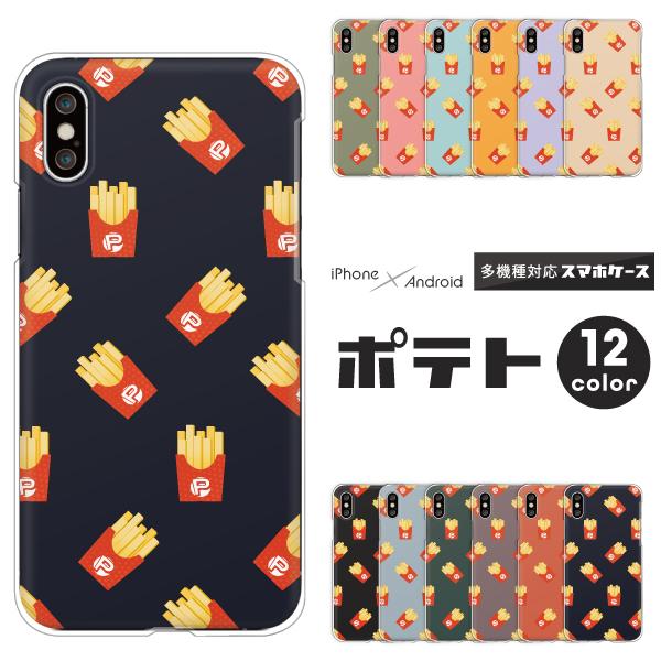 X}zP[X Jo[ Android iPhone17 SE Pixel9a Galaxy Xperia AQUOS Hו |eg  g 킢 ݃J[ ySȂz