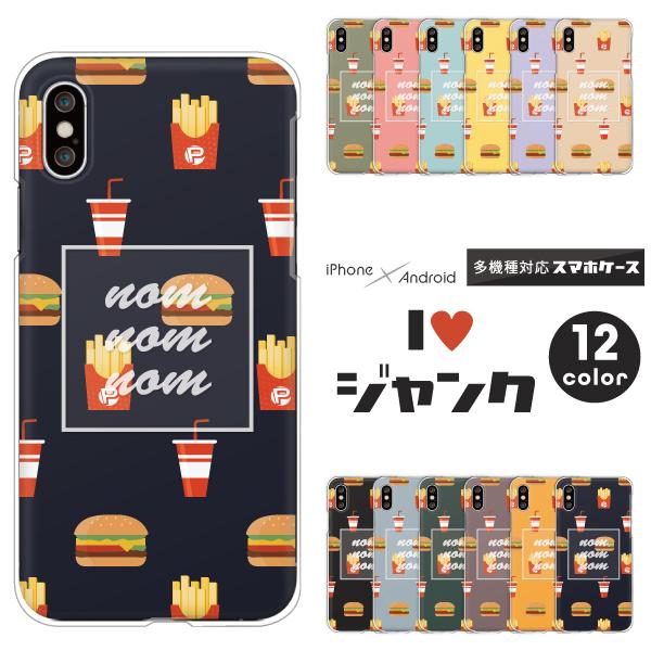 iPhone17P[X iPhone16 iPhone15 iPhone14Pro SE3 iPhone13@Jo[ Hו no[K[ |eg  g 킢 ݃J[