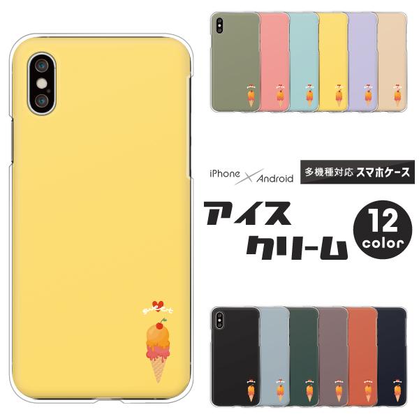 GNXyA Xperia1 VII SO-51F@Xperia10 VI SO-52E  P[X ACXN[ |Cg  g킢  ݃J[