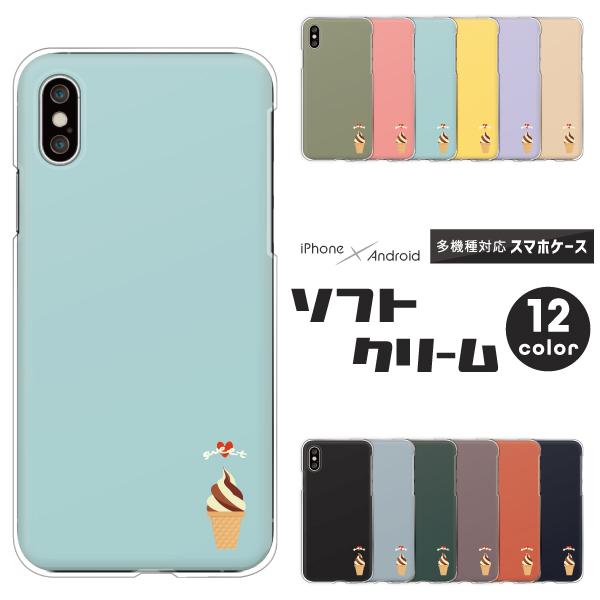 X}zP[X Jo[ Android iPhone16e SE Pixel9a Galaxy Xperia AQUOS \tgN[ |Cg  g 킢  ݃J[