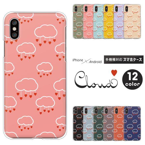 GNXyA Xperia1 VII SO-51F@Xperia10 VI SO-52E  P[X _  n[g ߂ 킢  ݃J[