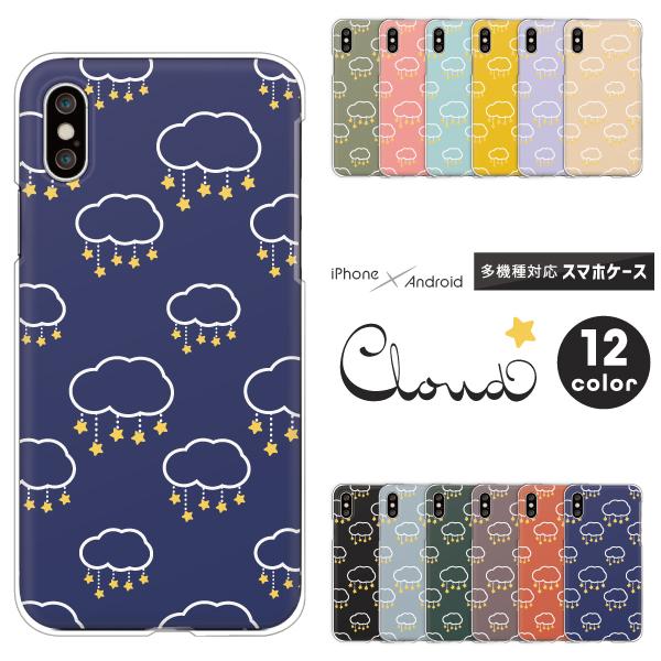 �s�N�Z�� OPPO Reno7 A �� �P�[�X Redmi 12C Pixel9a Reno13A �_�� ������ �� ��߂��� ���킢�� ������� �����݃J���[