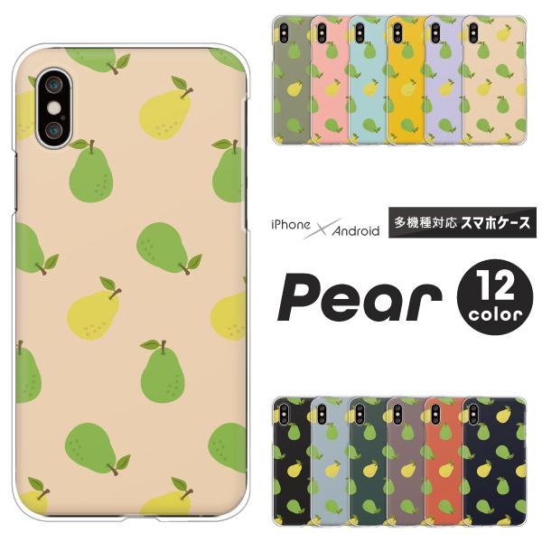iPhone17P[X iPhone16 iPhone15 iPhone14Pro SE3 iPhone13@Jo[ t[c m H g 킢  ݃J[ ySȂz