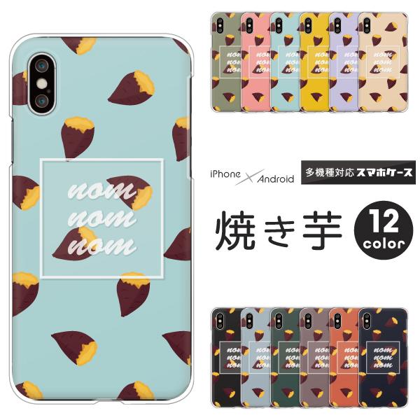 iPhone17P[X iPhone16 iPhone15 iPhone14Pro SE3 iPhone13@Jo[ Ă Hו H H~ g 킢   ݃J[