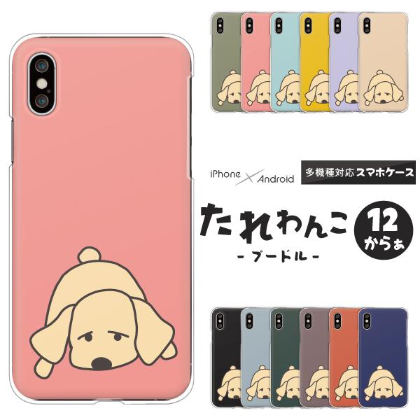 GNXyA Xperia1 VII SO-51F@Xperia10 VI SO-52E  P[X  v[h CXg |Cg() 邩 킢 ݃J[