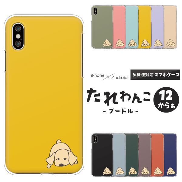 sNZ OPPO Reno7 A  P[X Redmi 12C Pixel9a Reno13A  v[h CXg |Cg() 邩 킢 ݃J[