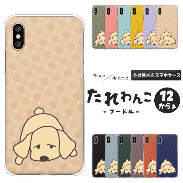 GNXyA Xperia1 VII SO-51F@Xperia10 VI SO-52E  P[X   v[h CXg |Cg()  킢 ݃J[