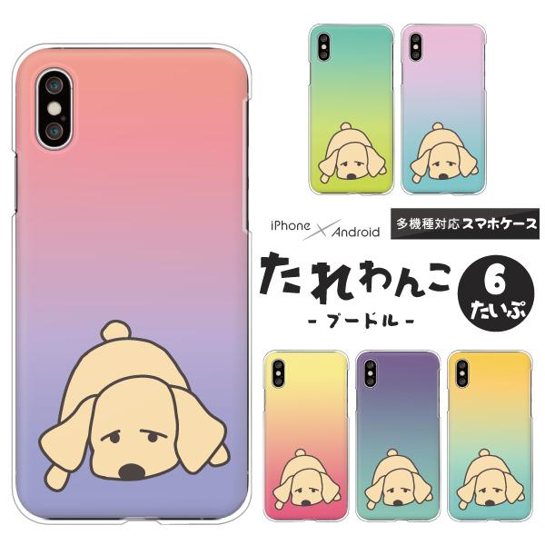 X}zP[X Jo[ Android iPhone16e SE Pixel9a Galaxy Xperia AQUOS   v[h CXg |Cg() Of[V ݃J[