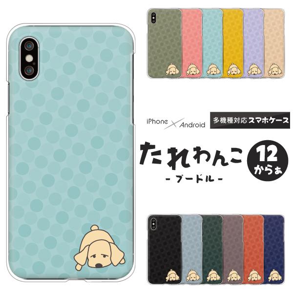 GNXyA Xperia1 VII SO-51F@Xperia10 VI SO-52E  P[X   v[h CXg |Cg()  킢 ݃J[