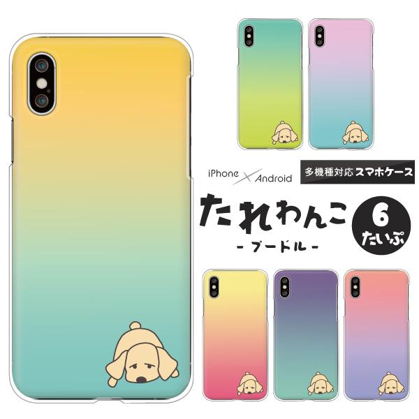 ANIX AQUOS R10 wish5 wish4 sense7 SH-53E SH-52E P[X   v[h CXg |Cg() Of[V ݃J[