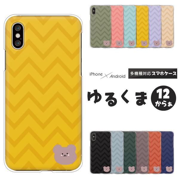 GNXyA Xperia1 VII SO-51F@Xperia10 VI SO-52E  P[X  VFu |Cg 邩 ݃J[  Aj}