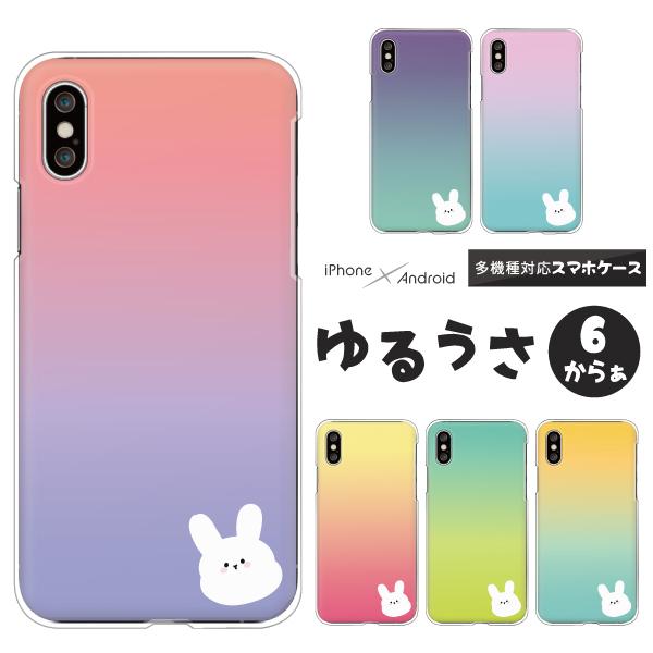 �s�N�Z�� OPPO Reno7 A �� �P�[�X Redmi 12C Pixel9a Reno13A ������ �}�[�N �O���f�[�V���� ��邩�� �����݃J���[ ���� �A�j�}����