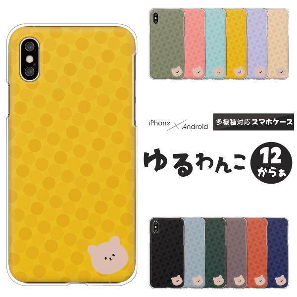 ANIX AQUOS R10 wish5 wish4 sense7 SH-53E SH-52E P[X  hbg |Cg 邩 ݃J[  Aj}